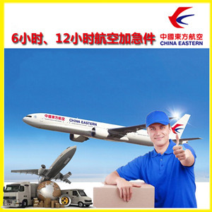 义勒力特航空邮寄公司谈空运的四大作用是什么
